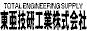 東亜技研工業株式会社バナー